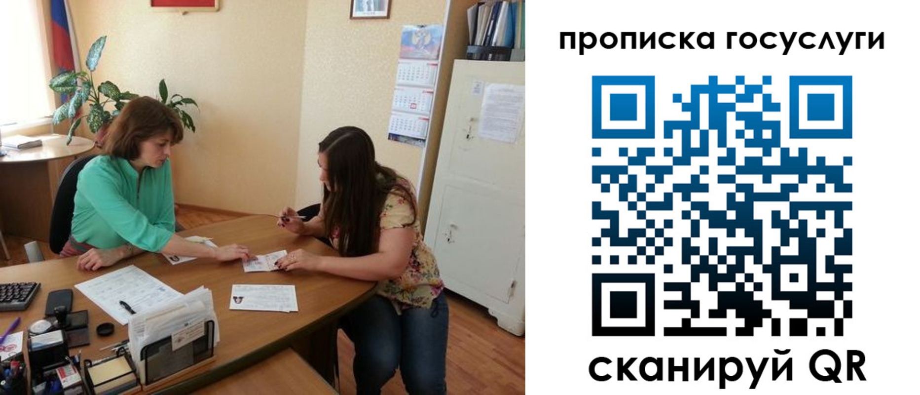 найти адрес прописки в Балтийске